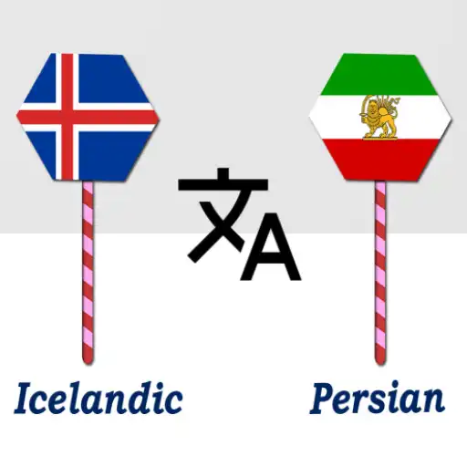 Play Icelandic Persian Translator APK