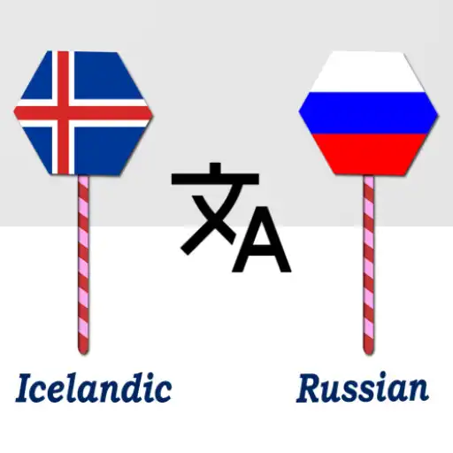 Play Icelandic Russian Translator APK
