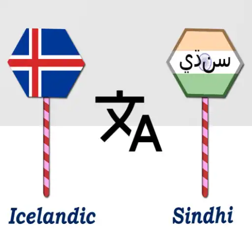 Play Icelandic To Sindhi Translator APK