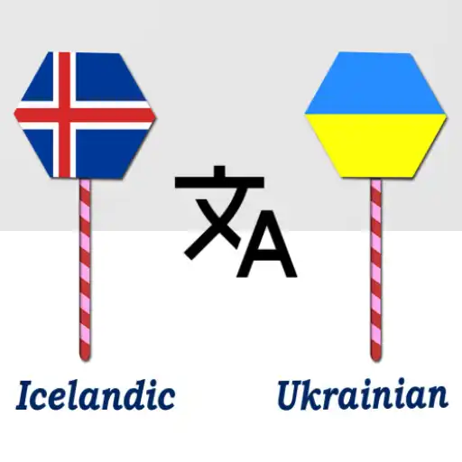 Play Icelandic Ukrainian Translator APK