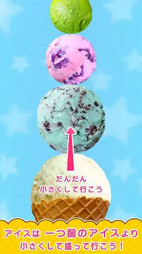 Play ice tower as an online game ice tower with UptoPlay