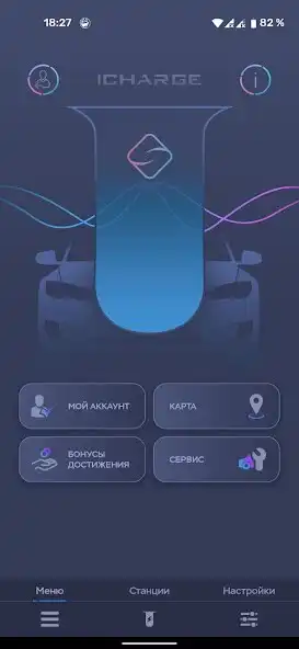 Play iCharge as an online game iCharge with UptoPlay