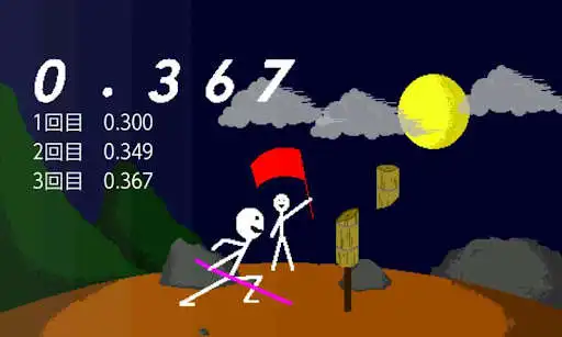 Play Ichigeki  and enjoy Ichigeki with UptoPlay