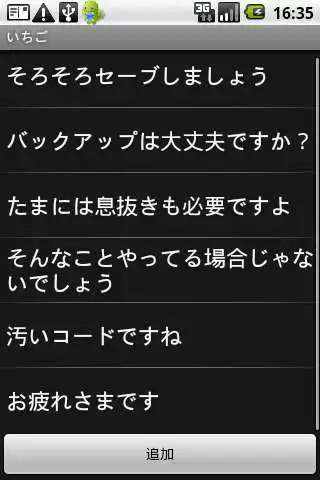 Play Ichigo-chan as an online game Ichigo-chan with UptoPlay
