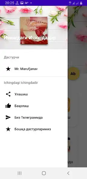 Play Ichingdagi Ichingdadir as an online game Ichingdagi Ichingdadir with UptoPlay