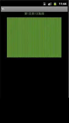 Play I Ching - Divine Your Future Play I Ching - Divine Your Future