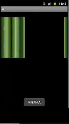 Play I Ching - Divine Your Future Play I Ching - Divine Your Future