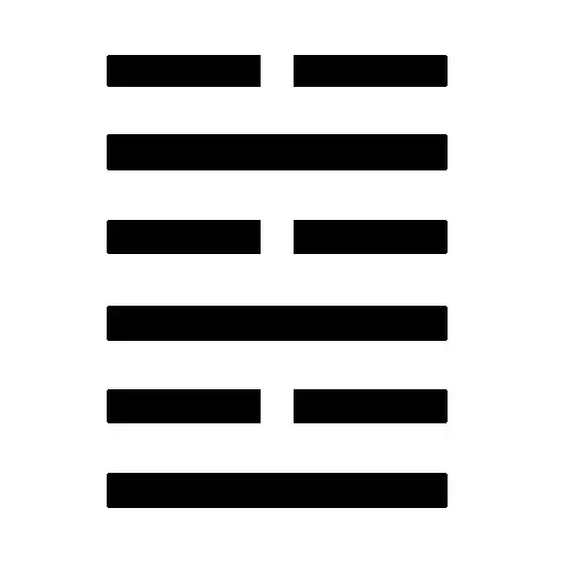 Play I Ching APK Play I Ching APK