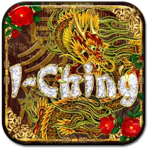 Play I Ching reading Book of Change APK Play I Ching reading Book of Change APK