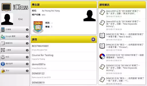 Play iclass  and enjoy iclass with UptoPlay