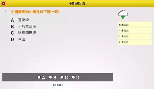 Play iclass as an online game iclass with UptoPlay