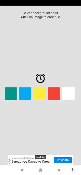 Play Icon Creator as an online game Icon Creator with UptoPlay