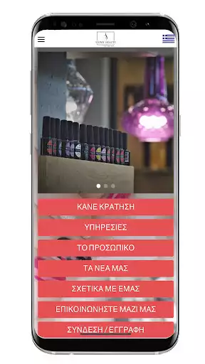 Play Iconic Beauty  and enjoy Iconic Beauty with UptoPlay