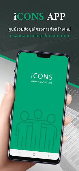 Play iCONS App  and enjoy iCONS App with UptoPlay