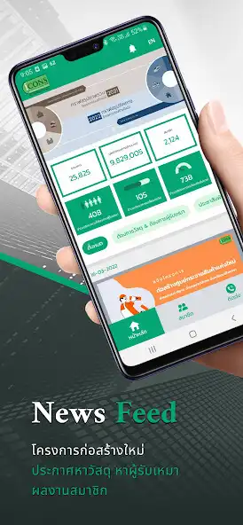 Play iCONS App as an online game iCONS App with UptoPlay