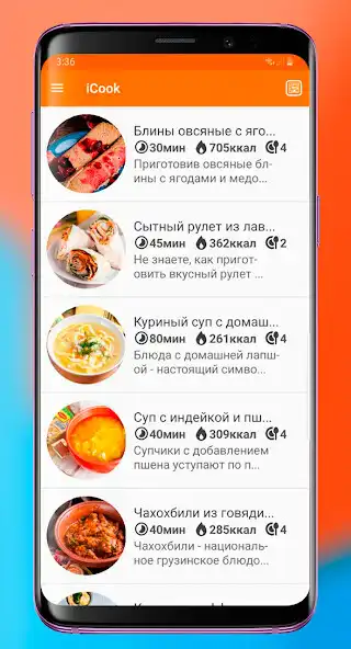 Play iCook  and enjoy iCook with UptoPlay