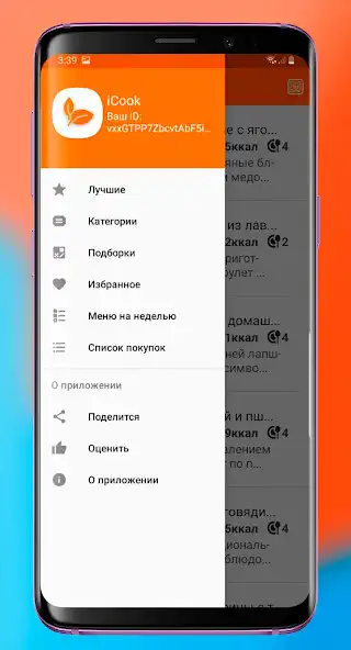 Play iCook as an online game iCook with UptoPlay