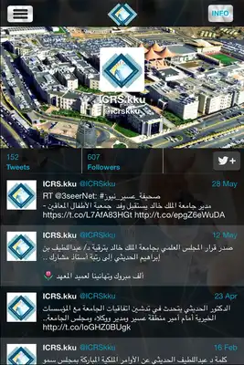 Play icrs
