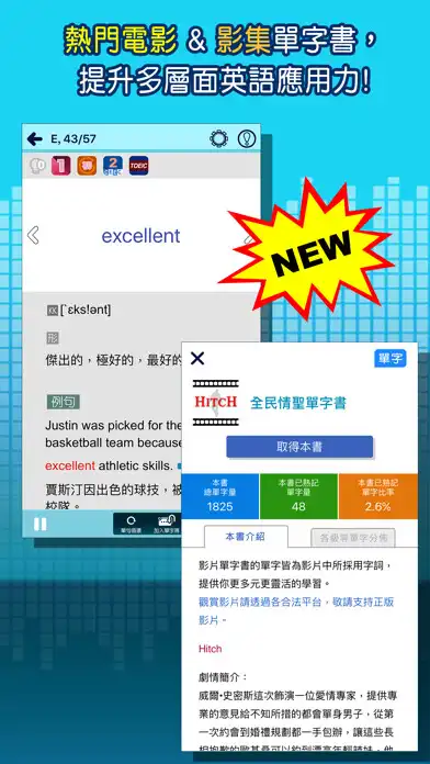 Play ICRT Daily News－聽ICRT學英語 as an online game ICRT Daily News－聽ICRT學英語 with UptoPlay