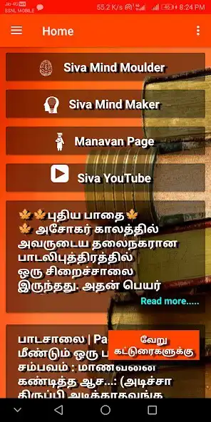 Play ICTech  and enjoy ICTech with UptoPlay