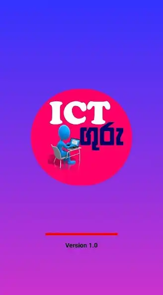 Play ICT Guru  and enjoy ICT Guru with UptoPlay
