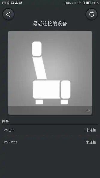 Play iCtrl X1 as an online game iCtrl X1 with UptoPlay