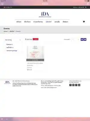 Play iDA Beauty