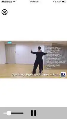 Play iDance Quickstep Lite
