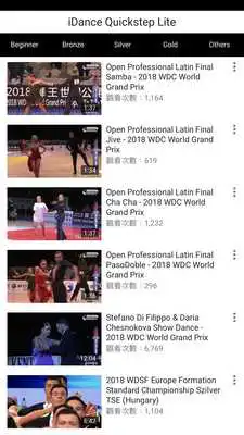 Play iDance Quickstep Lite