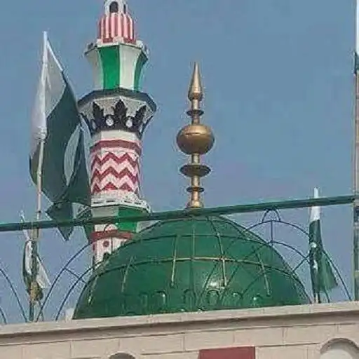 Play Idara Noor Ul Islam APK Play Idara Noor Ul Islam APK