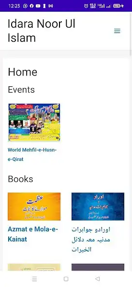 Play Idara Noor Ul Islam  and enjoy Idara Noor Ul Islam with UptoPlay
