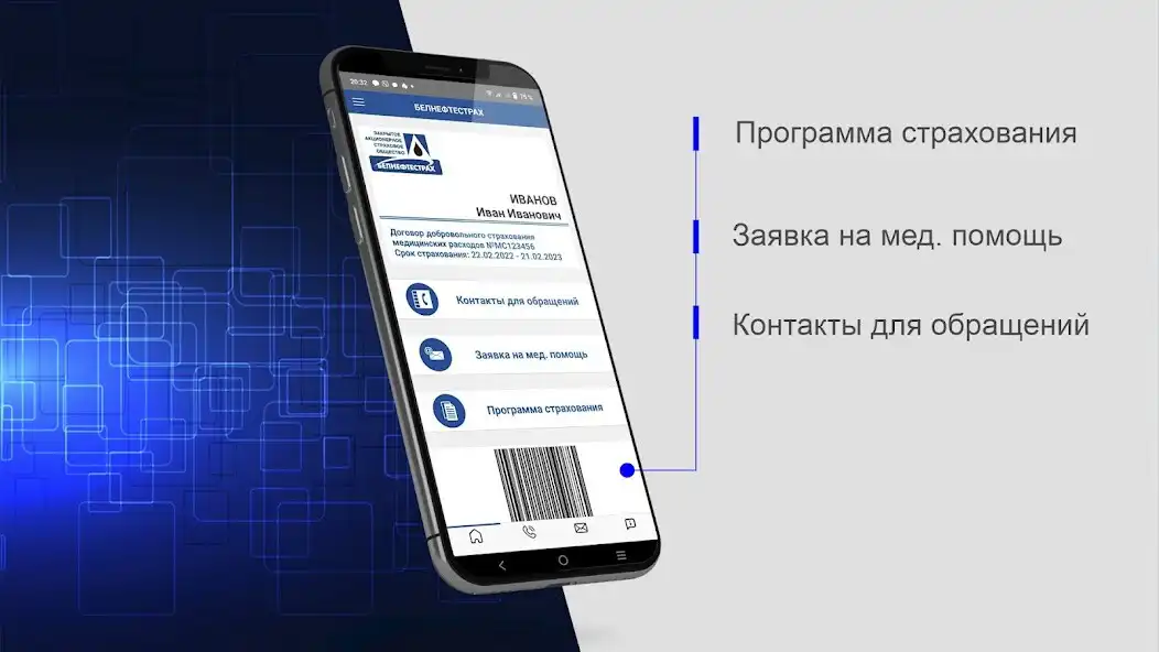 Play iD BNS as an online game iD BNS with UptoPlay