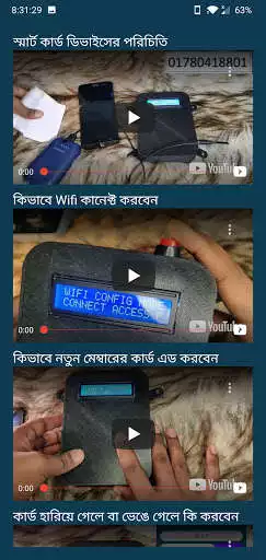 Play ID Card Access Control Time Attendance System as an online game ID Card Access Control Time Attendance System with UptoPlay