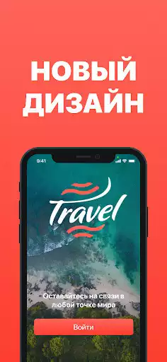 Play IDC Travel  and enjoy IDC Travel with UptoPlay