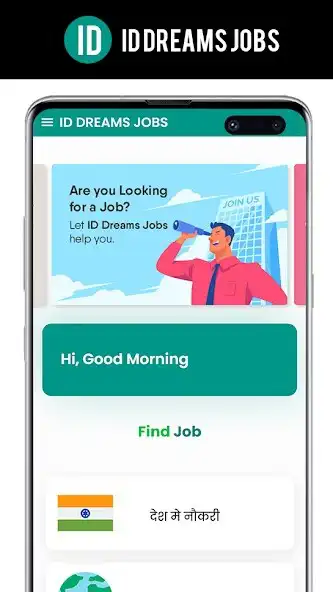 Play ID Dreams Jobs: The Best Job Portal Apps  and enjoy ID Dreams Jobs: The Best Job Portal Apps with UptoPlay