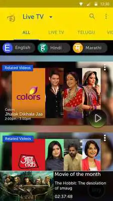 Play IDEA Live Mobile Tv Online Play IDEA Live Mobile Tv Online
