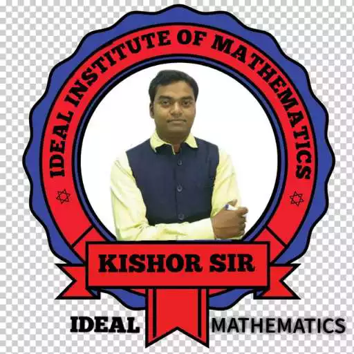 Play iDEAL MATHEMATICS APK Play iDEAL MATHEMATICS APK
