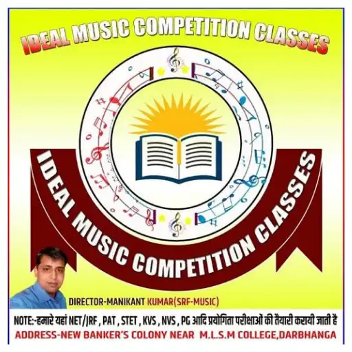 Play IDEAL MUSIC COMPETITION APK Play IDEAL MUSIC COMPETITION APK