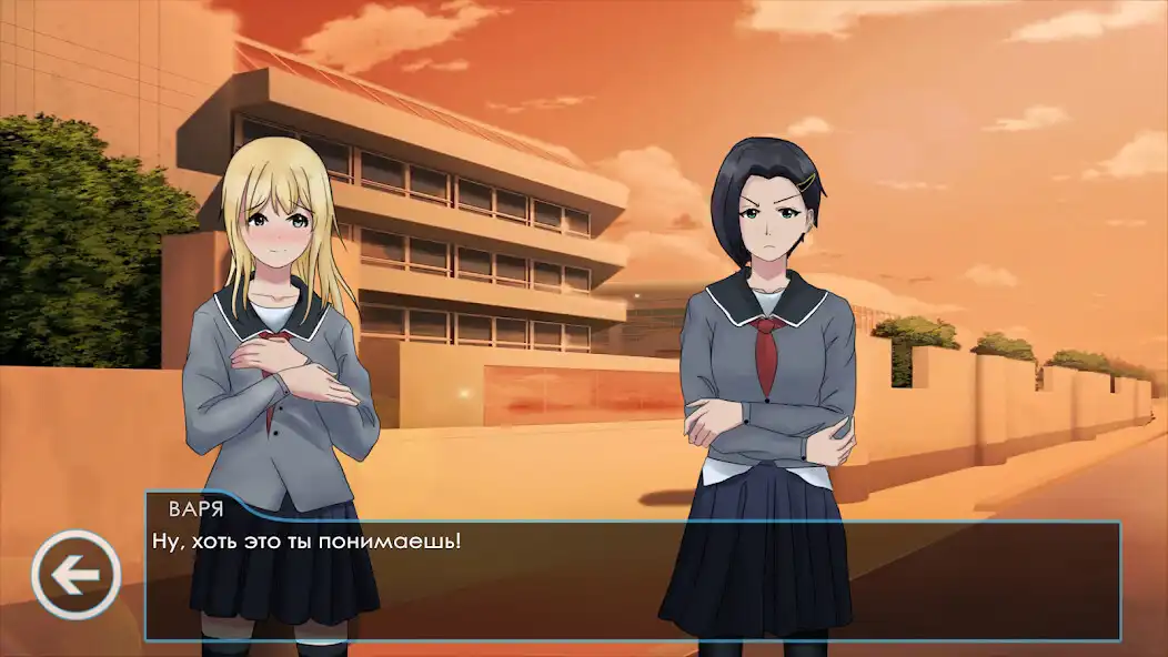 Play Ideal World - Visual Novel as an online game Ideal World - Visual Novel with UptoPlay