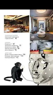 Play IDEAS Design
