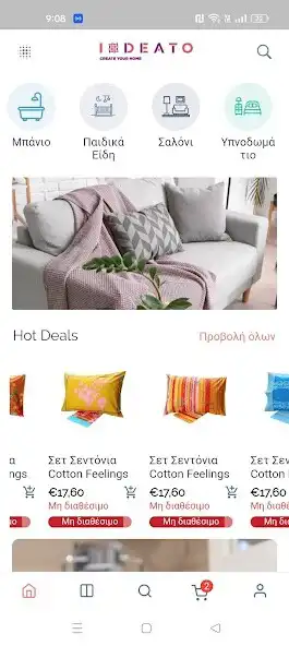 Play ideato and enjoy ideato with UptoPlay Play ideato and enjoy ideato with UptoPlay