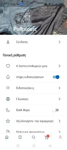 Play ideato as an online game online ideato with UptoPlay Play ideato as an online game ideato with UptoPlay