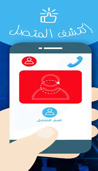 Play Identification of numbers and names  and enjoy Identification of numbers and names with UptoPlay
