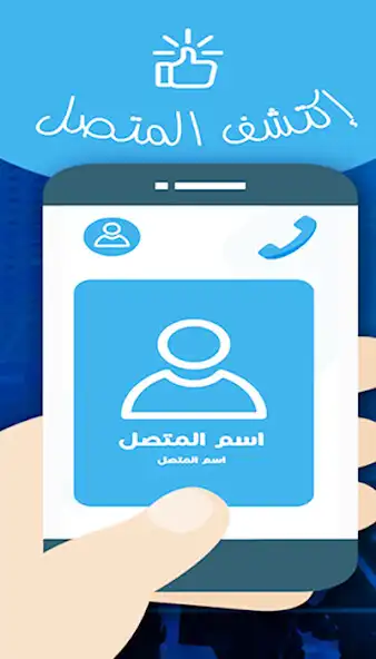 Play Identification of numbers and names as an online game Identification of numbers and names with UptoPlay