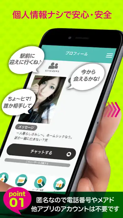 Play iDid  and enjoy iDid with UptoPlay