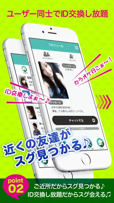 Play iDid as an online game iDid with UptoPlay