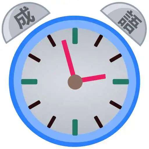 Free play online Idiom Clock APK