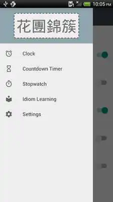 Play Idiom Clock