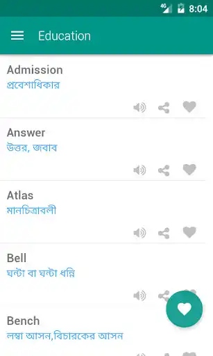 Play Idioms Bangla