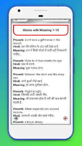 Play Idioms with Hindi Meaning Offline  and enjoy Idioms with Hindi Meaning Offline with UptoPlay
